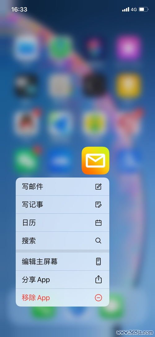 苹果手机无法下载欧易_苹果能不能下载欧易金融