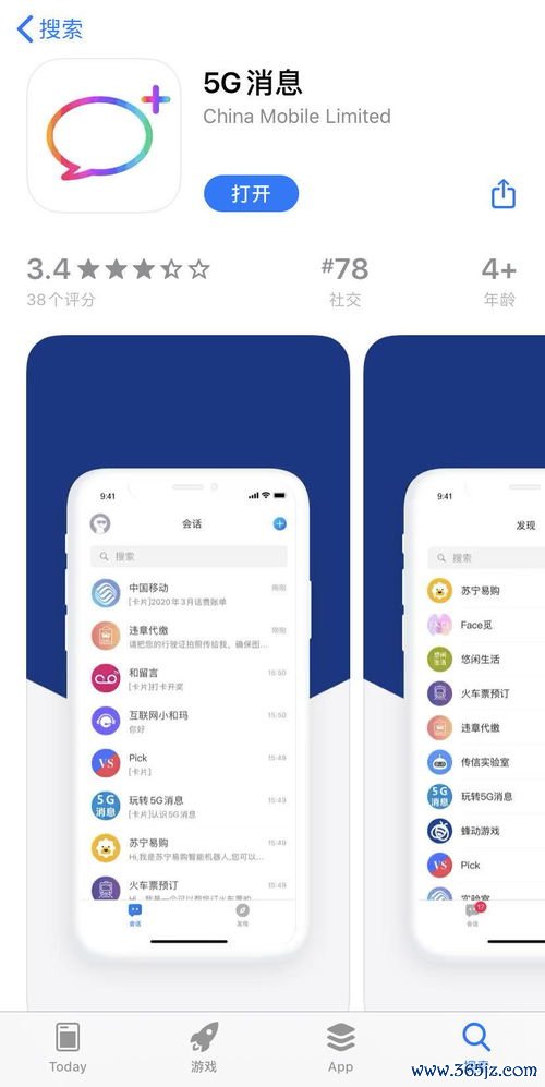 苹果手机下载了内测版欧易_易欧交易所app官网官网注册中国